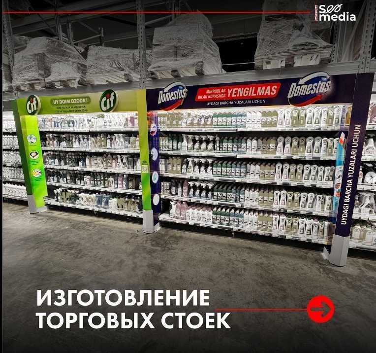 Наружная реклама. Печать. Туманка. Матовая наклейка. Буквы. Табличка