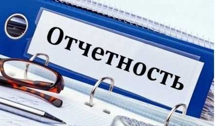 приостановление/закрытие/ликвидация ИП/ТОО Сдача отчета ЭСФ/АВР 910ФНО