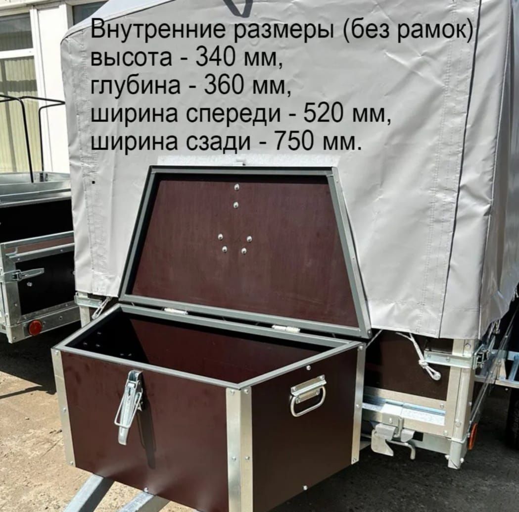 Легковые прицепы АКСЕССУАРЫ ДЛЯ ПРИЦЕПА!и запчасти