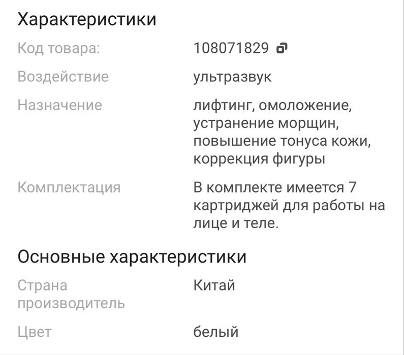 SMAS-лифтинг (аналог Ультраформера) работает на глубоком уровне Новый