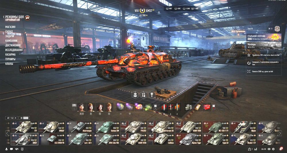 world of tanks EU