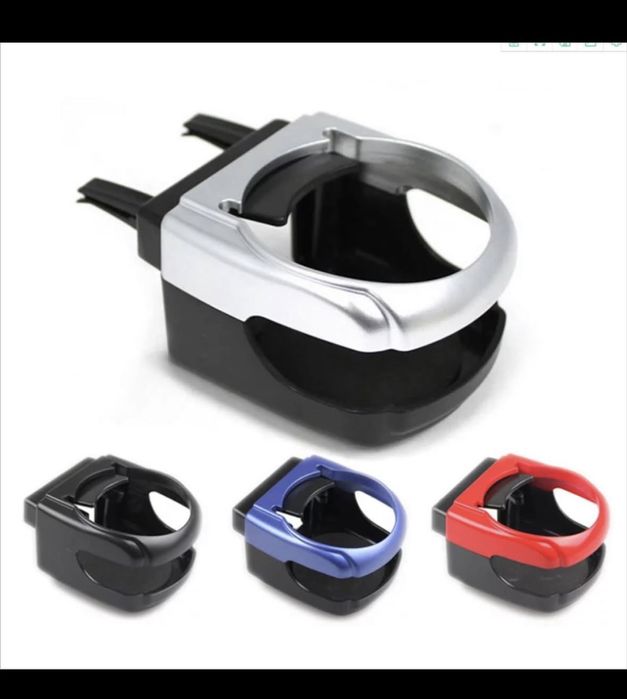 Автомобильный подстаканник,универсальный подстаканник на машину