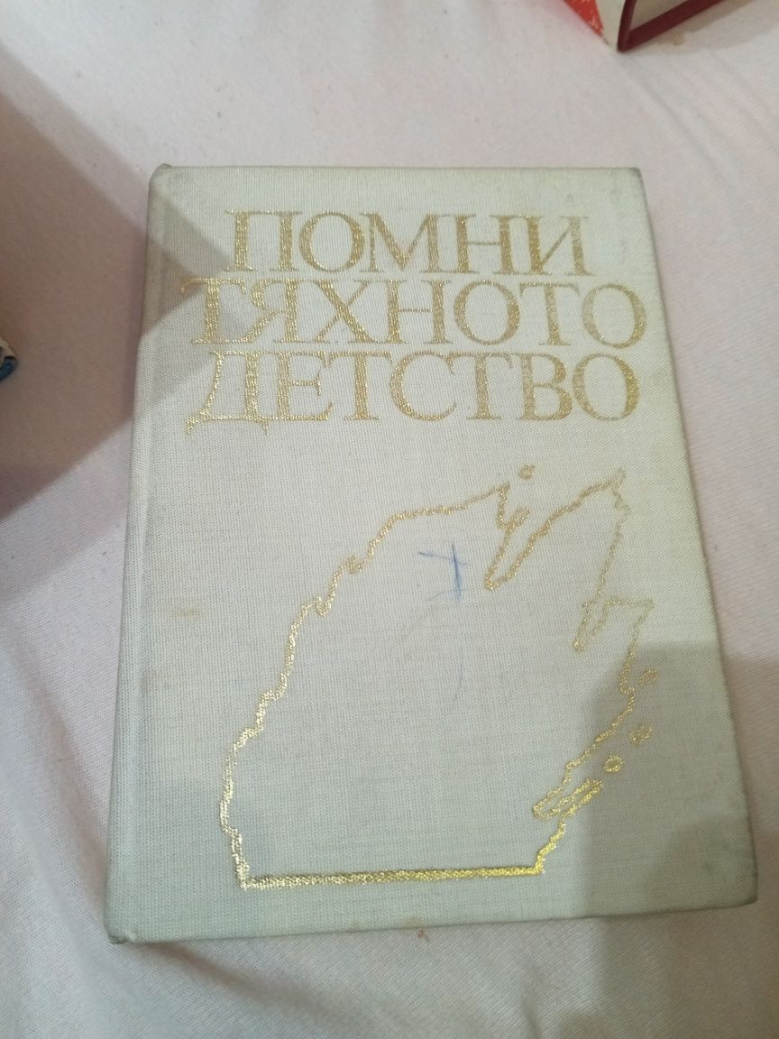 Книги за четене от всичко