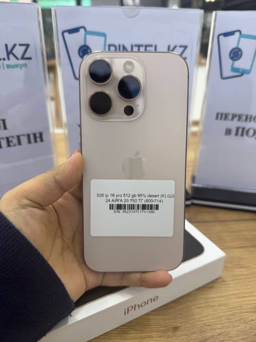 ip 16 pro 512 gb 95% Pintel.kz
