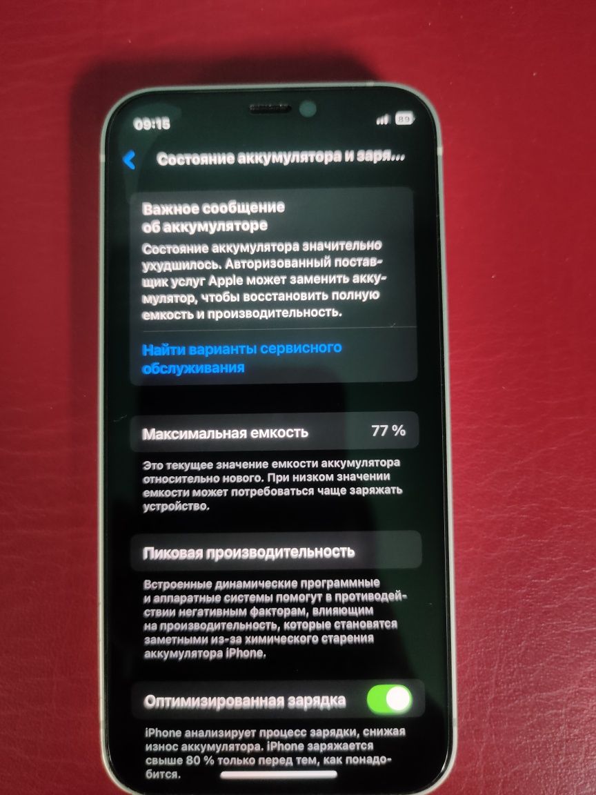 iphone 12 mini radnoy aybi yuq xaladi ideal