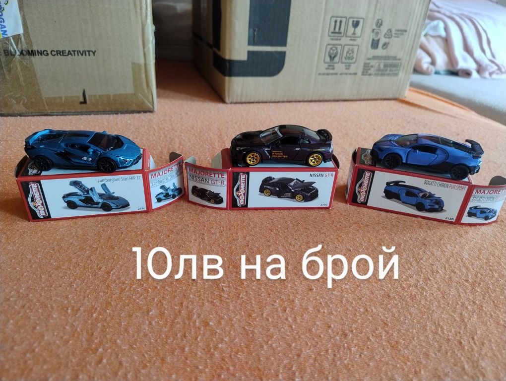 Majorette hot wheels