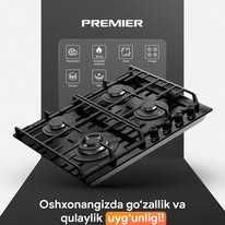 Дудбўрон PREMIER! Арзон! Вытяжка Премьер. Ишончли савдо! Dudbo'ronlar!