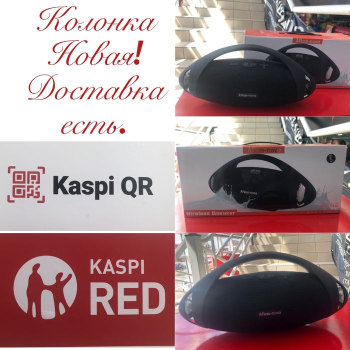 Колонка Alfa- nova