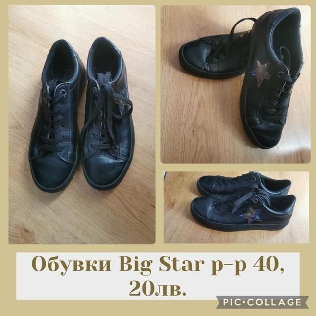 Оригинални маратонки Nike, Reebok, guess, big star