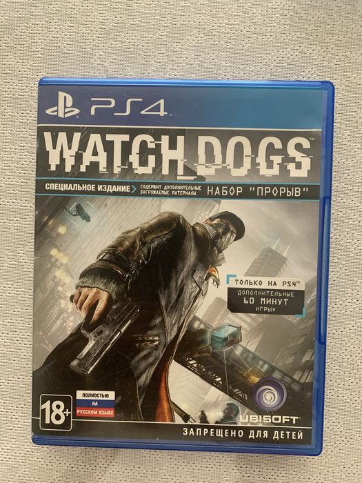 Диски на PS4 в хорошем качестве