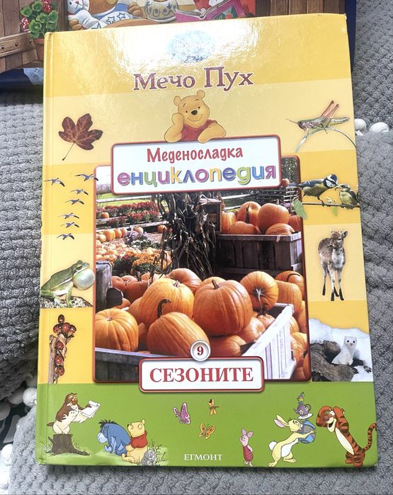 Лот книжки за по-малките