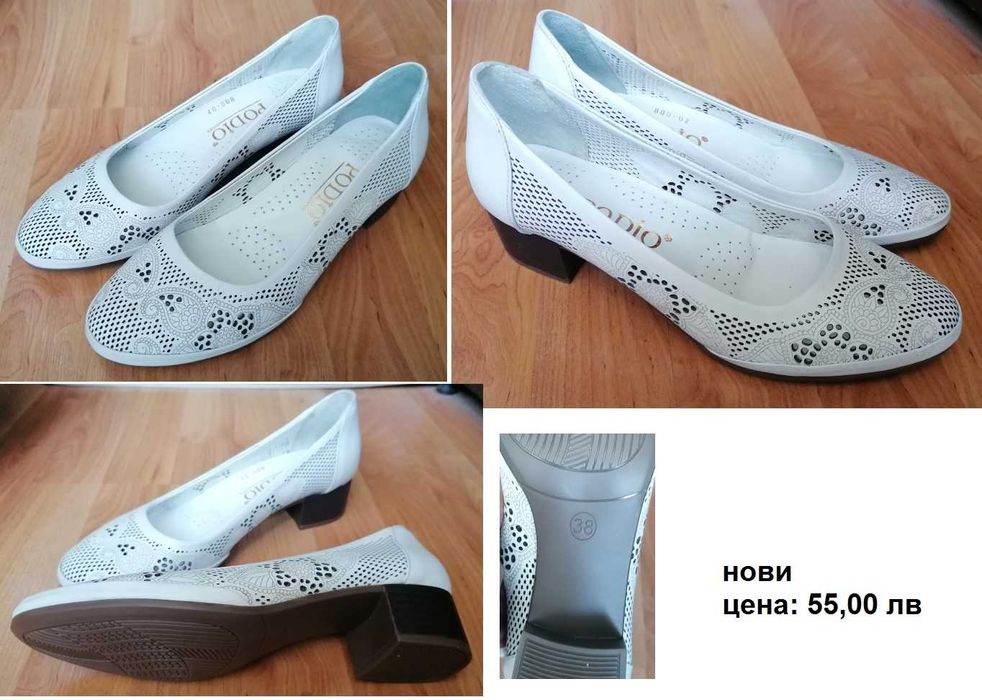 Дамски обувки нови / употребявани