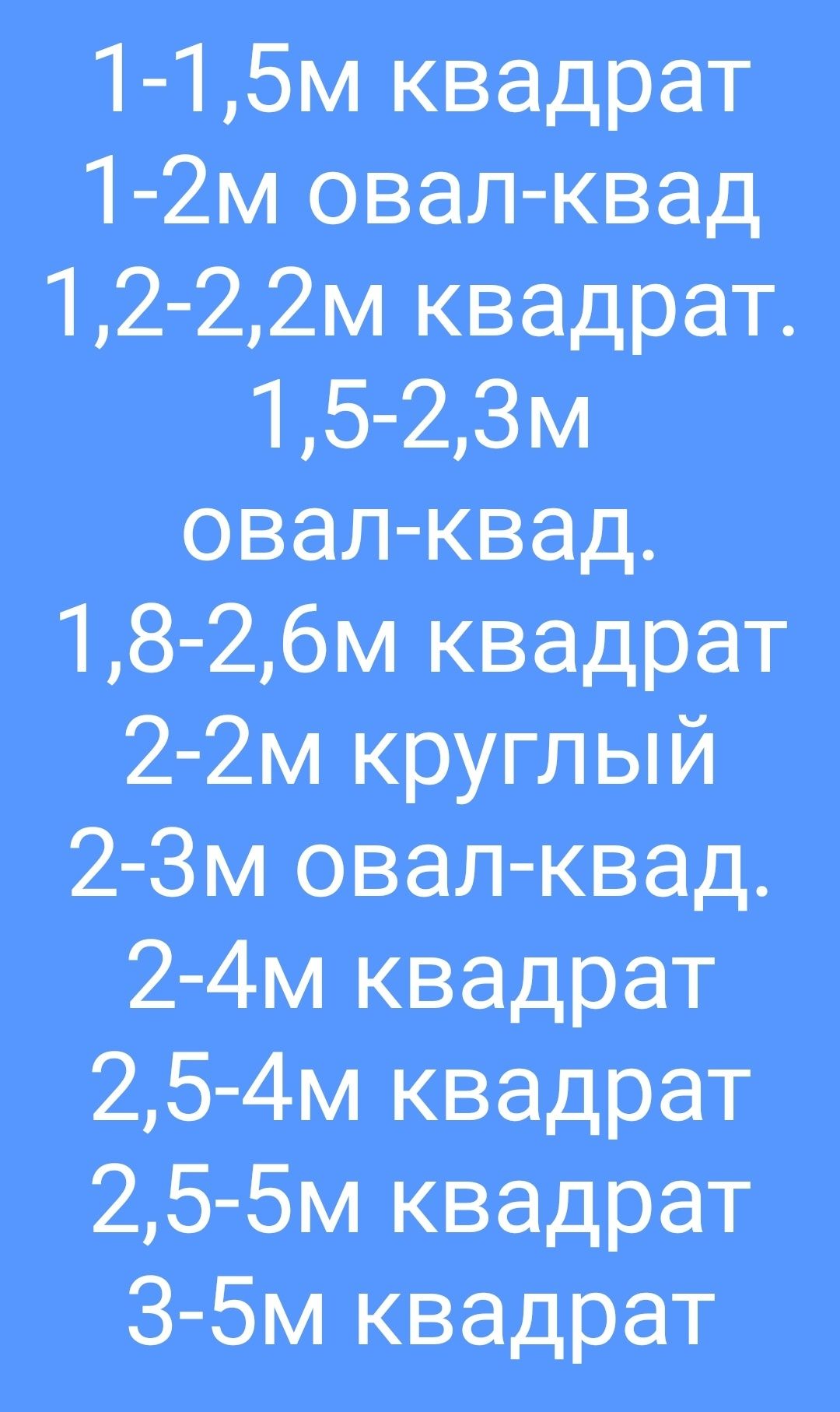 Ковры Клем Паласы кiлем