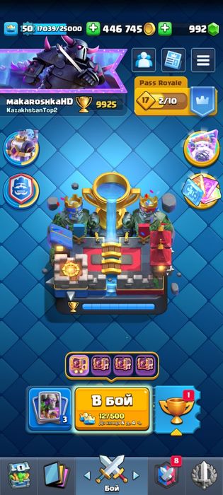 Аккаунт, clash royal, 9900+ кубков