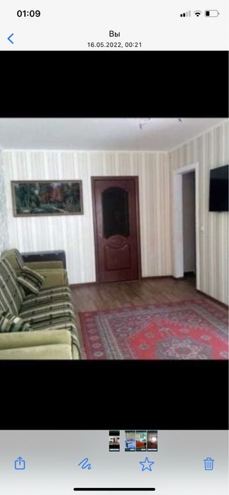 Квартира на сутки