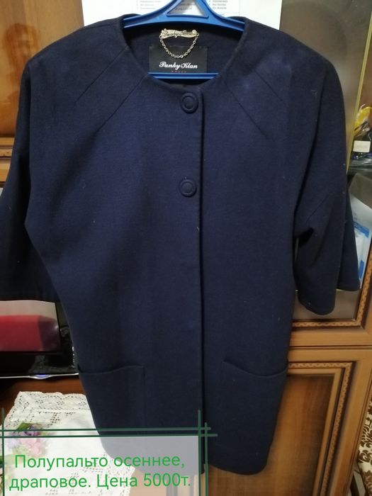 Продажа женской одежды