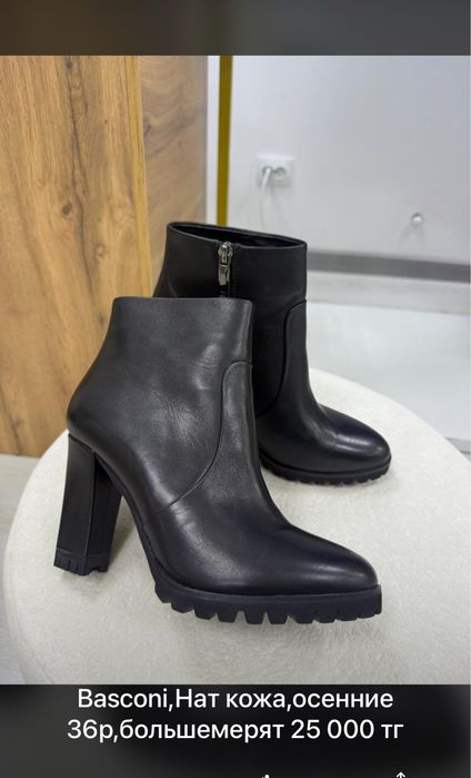 Сапоги новые от Basconi,натур кожа,размер 36