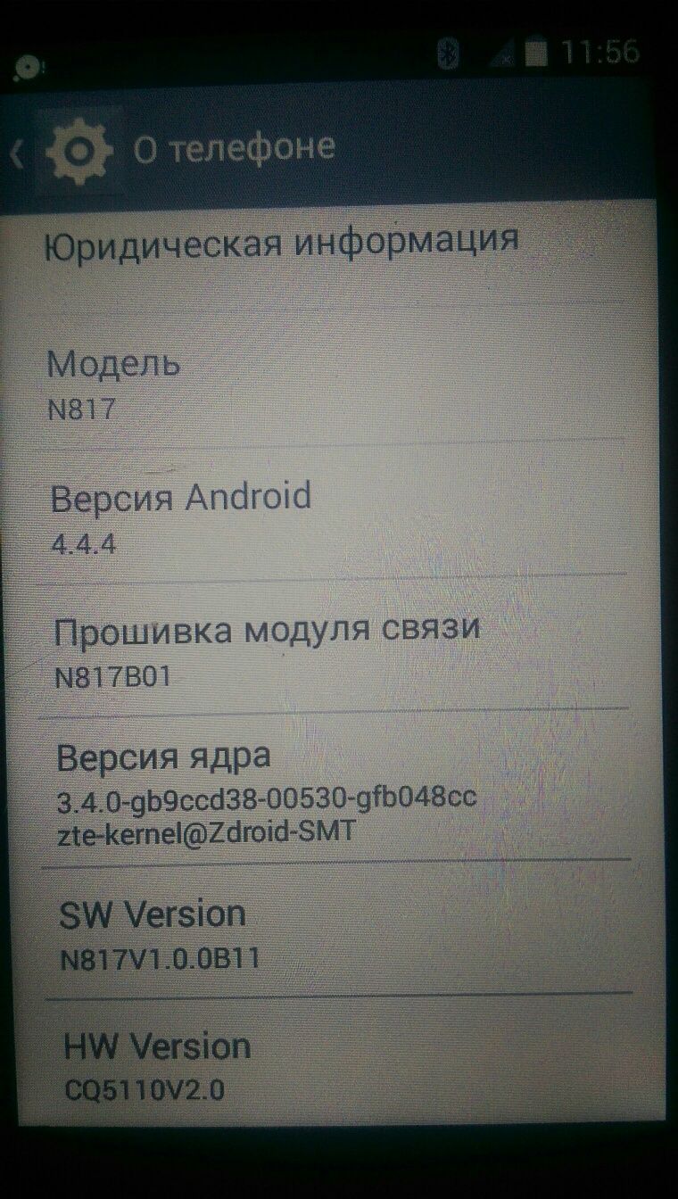 ZTE со встроенной eSIM-картой
