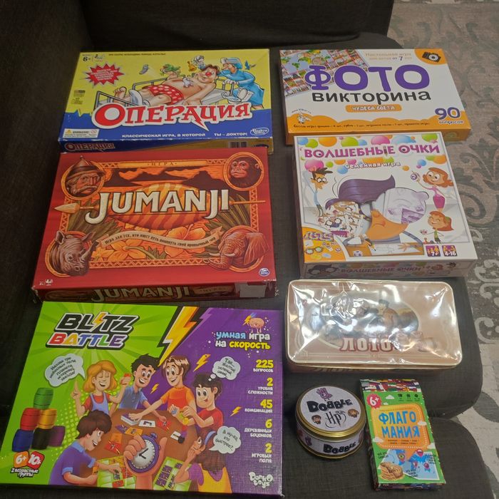 Настольные игры б/у отличном состоянии