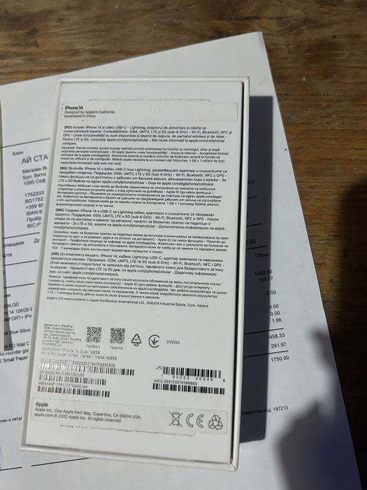 Iphone 14, 128GB, blue