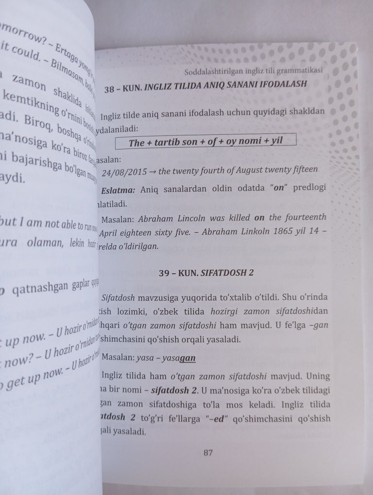 Продам книгу по английскому языку. Инглиз тилини урганиш учун китоб