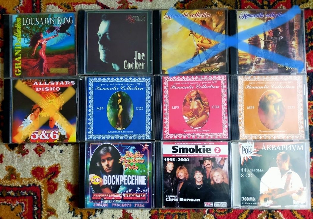 Продаются Mp3 диски