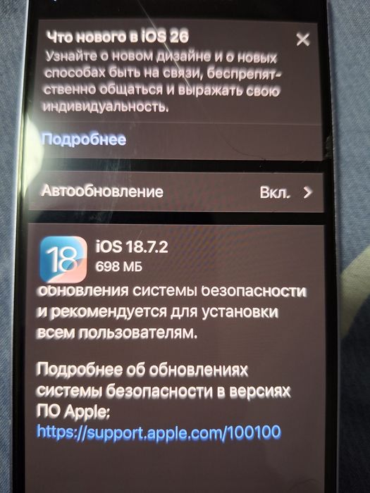 Айфон 12 с коробкой