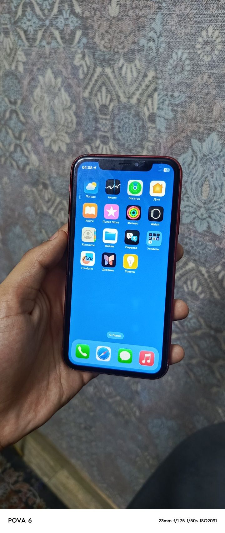 iPhone xr 64  gb
