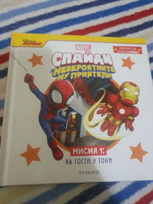 Сет с детски играчки