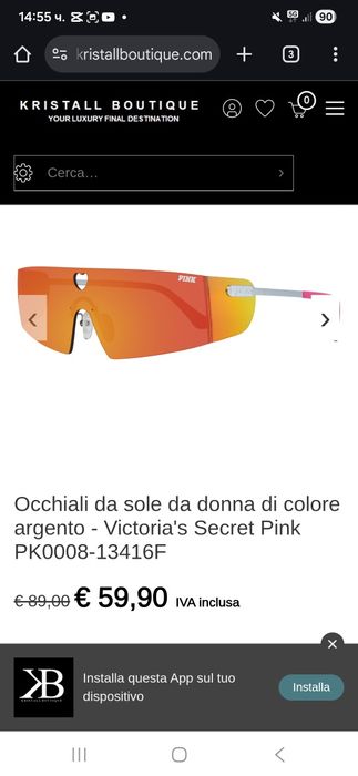 Слънчеви очила Pink Victoria's secret