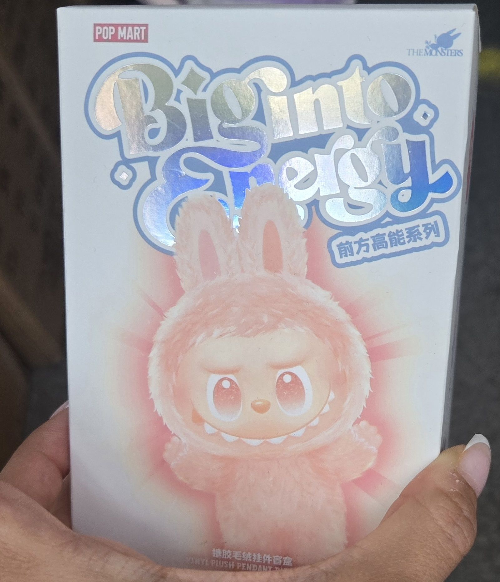 LABUBU различни модели
