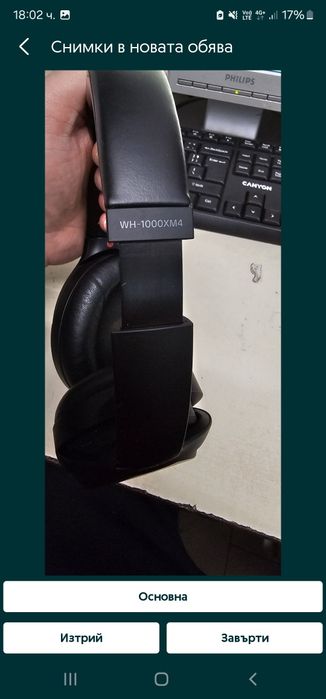 Sony xm 4 , слушалки