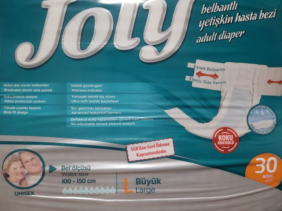 Взрослые памперсы