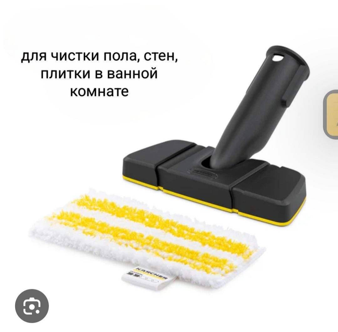 Аренда пароочистителя