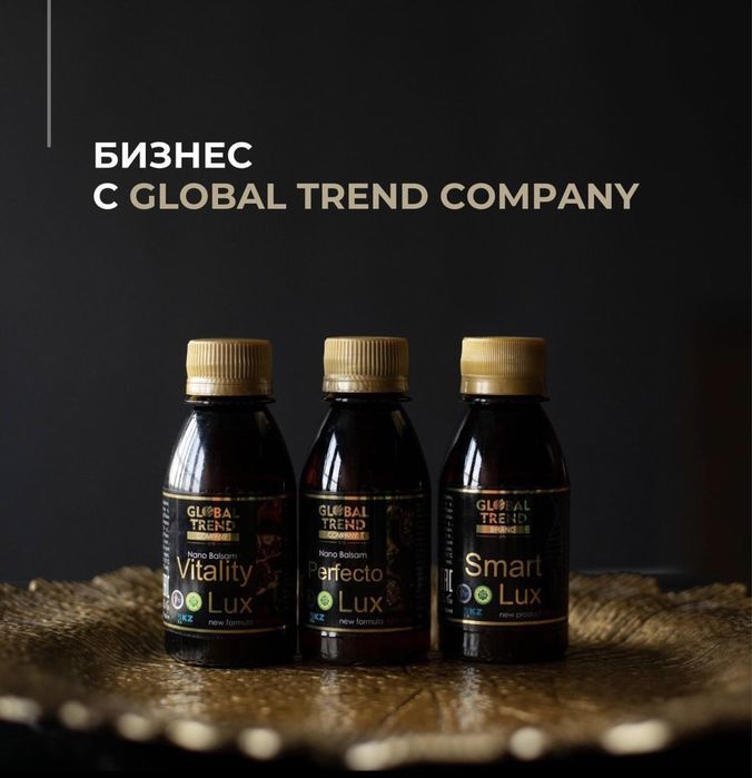 Нано бальзам. Оригинал. Доставка бесплатно