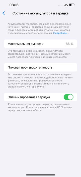 Apple Iphone 13 Pro Max 128GB LLA 87%
