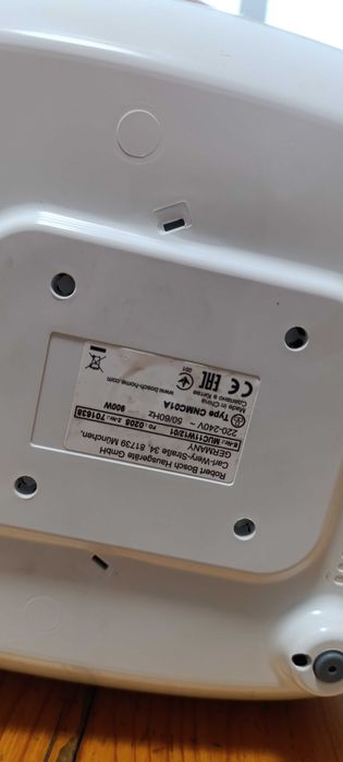 Мултикукар bosh 4 л.