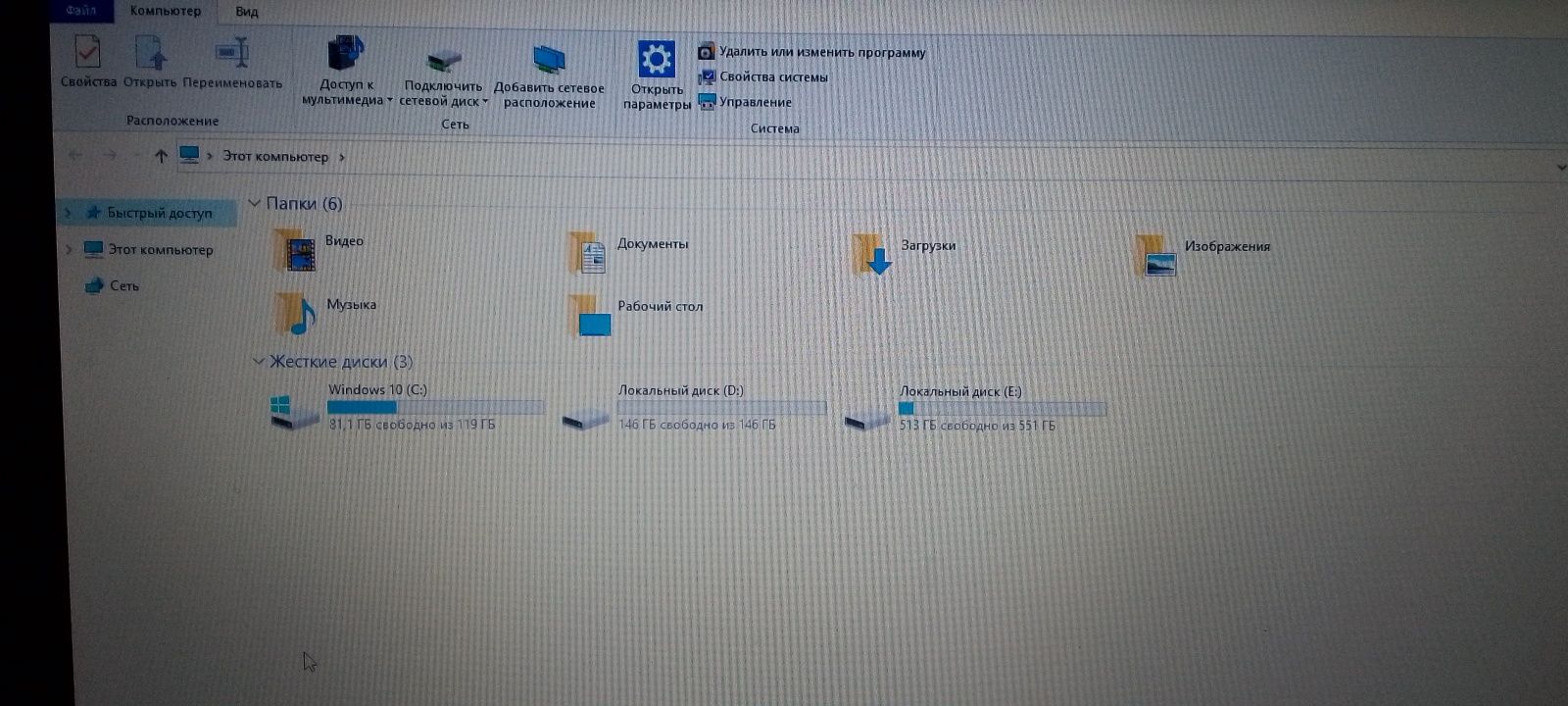 HP pavillion noubuk