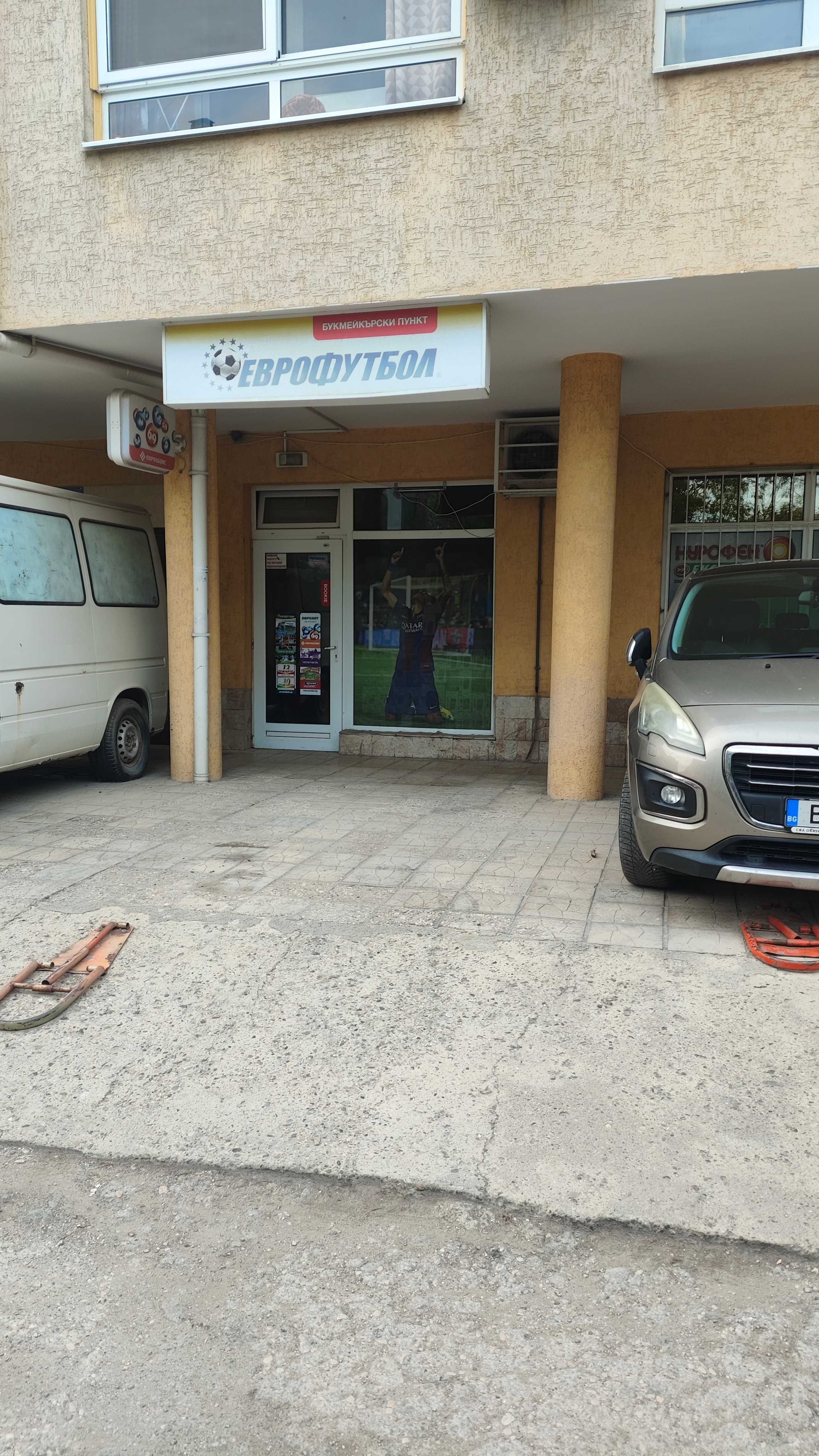 Парко място.Победа.