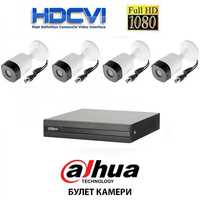 Комплект за видеонаблюдение hd 1080n dahua dvr + 4 камери