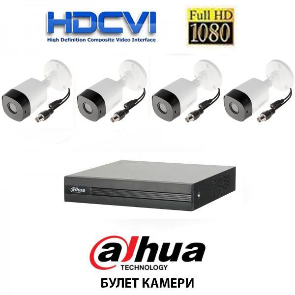 Комплект за видеонаблюдение hd 1080n dahua dvr + 4 камери