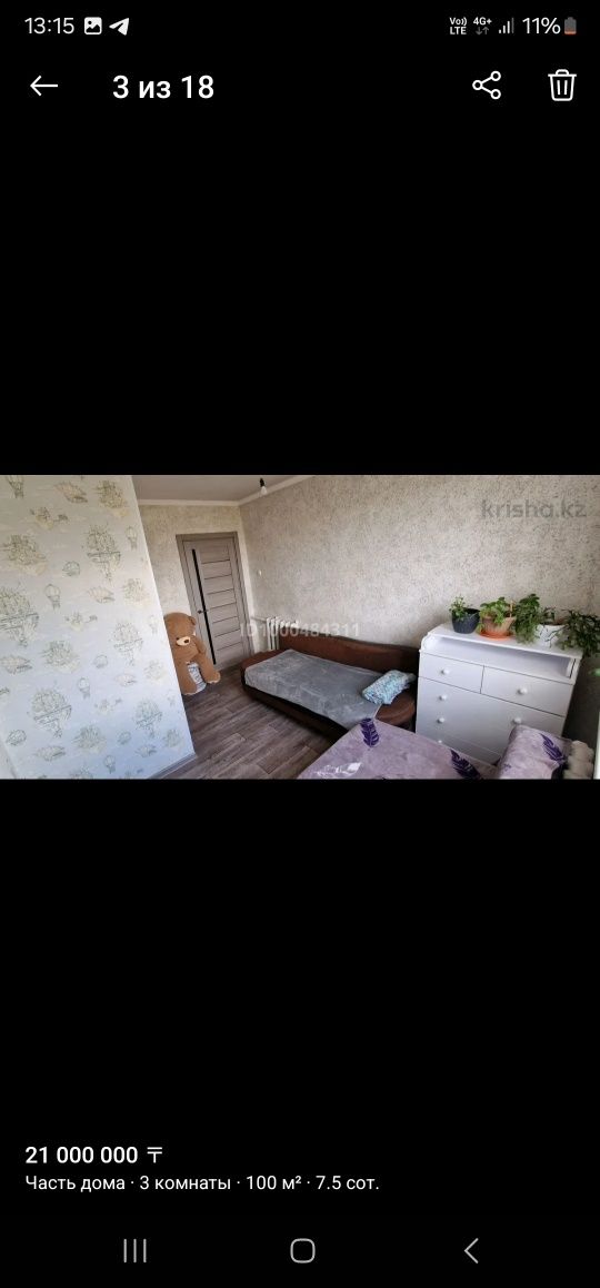 Продам частный дом