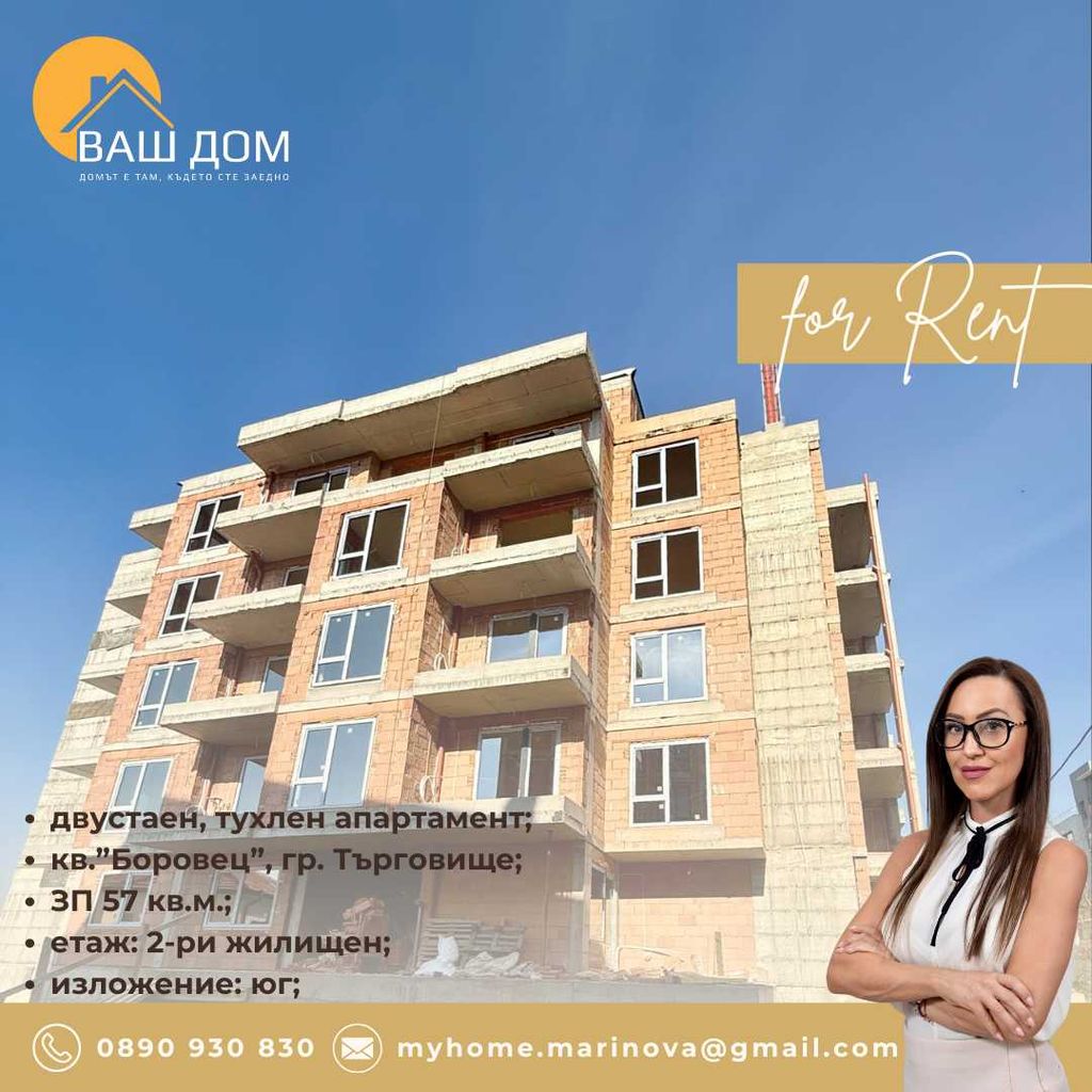 Продава се Двустаен апартамент в Търговище, Боровец - 57 кв.м за 1297 €/кв.м - Снимка #1