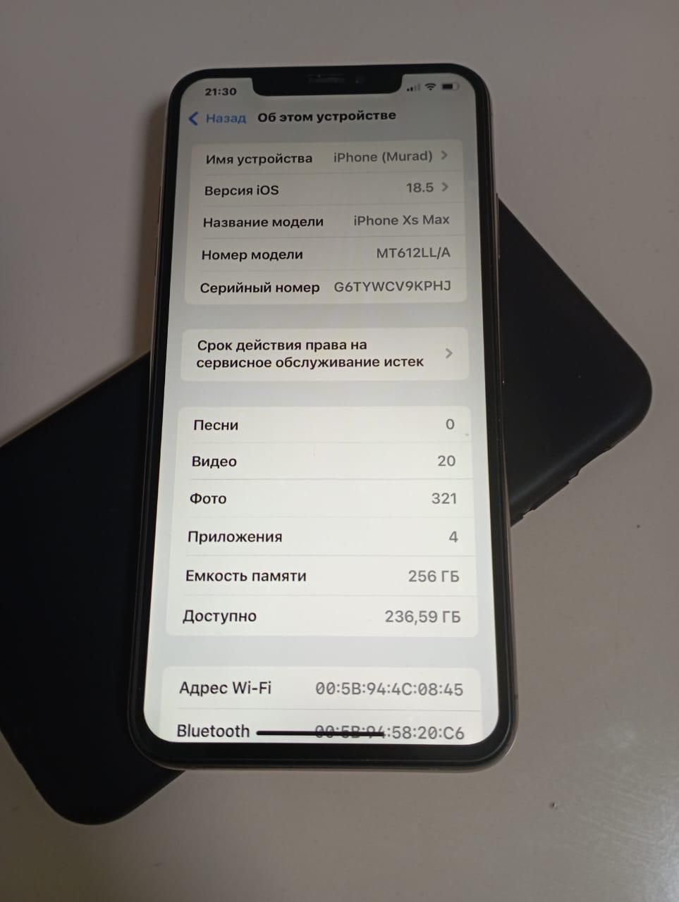 Продам айфон Xs MAX в хорошем состоянии