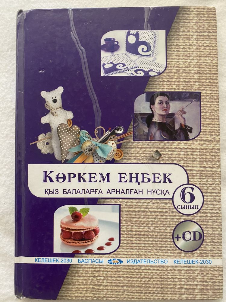 Учебники Книги