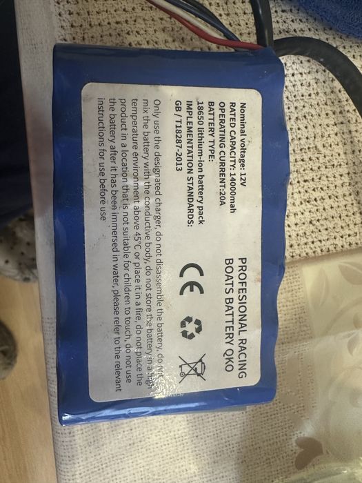 Лодка за захранка Boatman Actor Plus и сонар