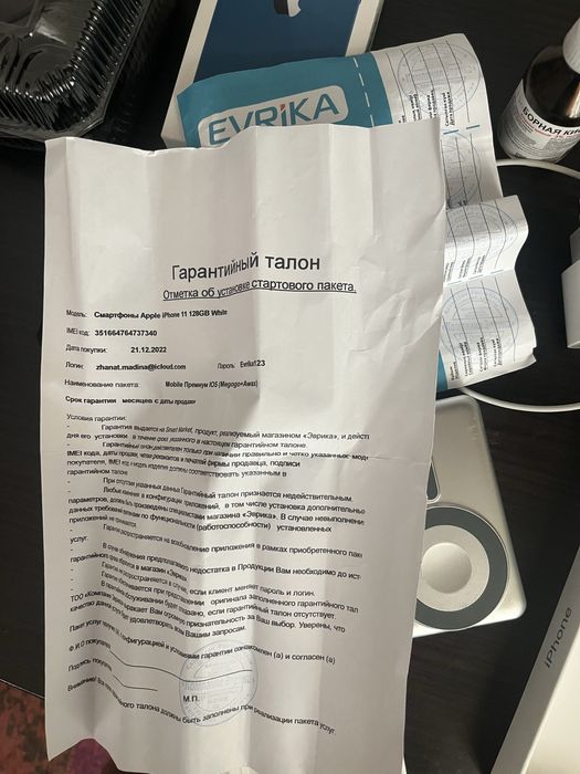 Iphone 11 128.
