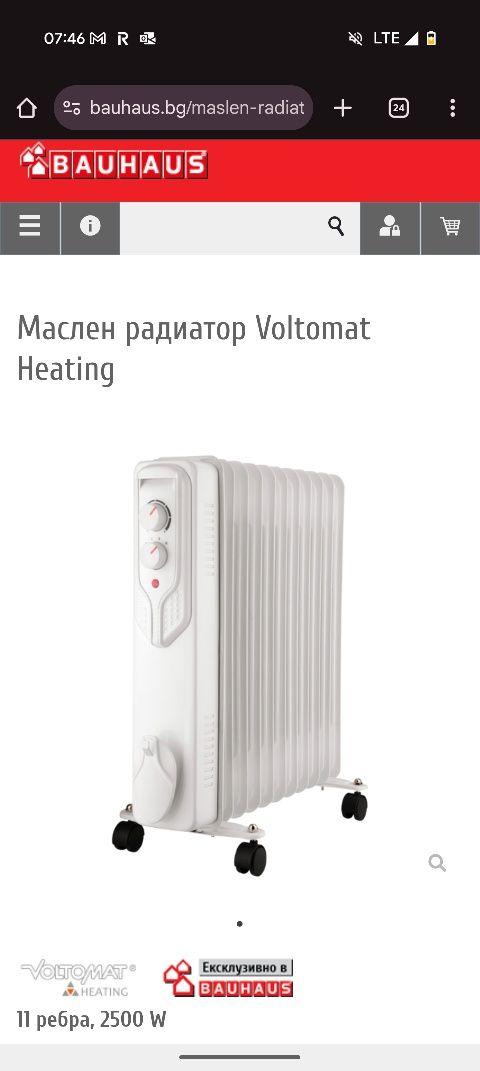 Маслен радиатор Voltomat Heating от Bauhaus