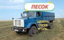 Песок. Щебень. Отсев.