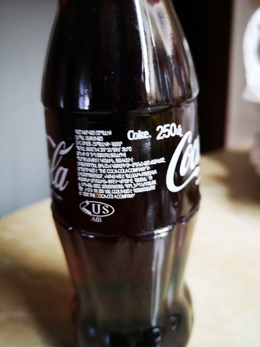 Кока Кола бутилка от Армения
